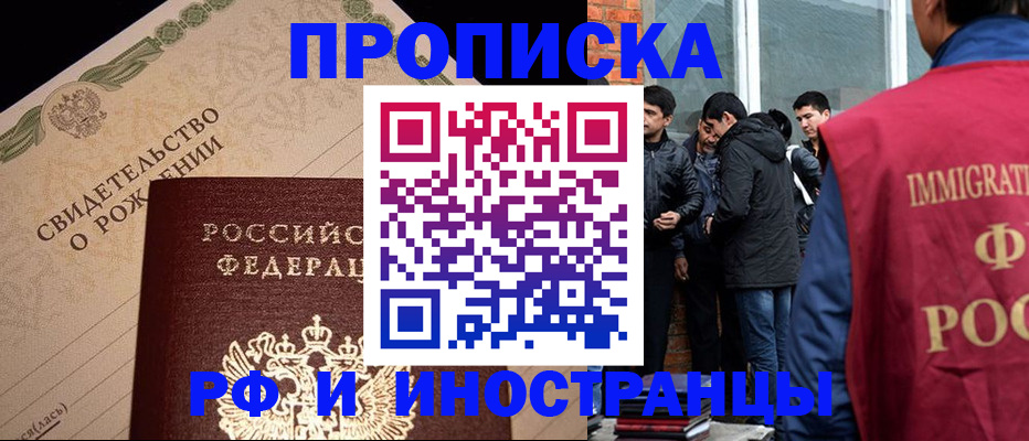 прописка ребенка в Юрьев-Польском