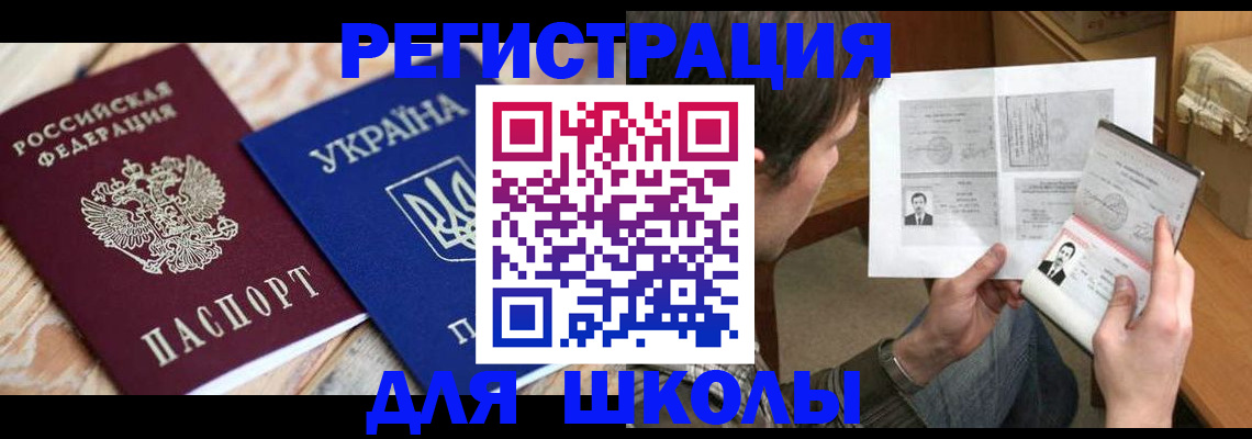 временная регистрация адрес в Юрьев-Польском