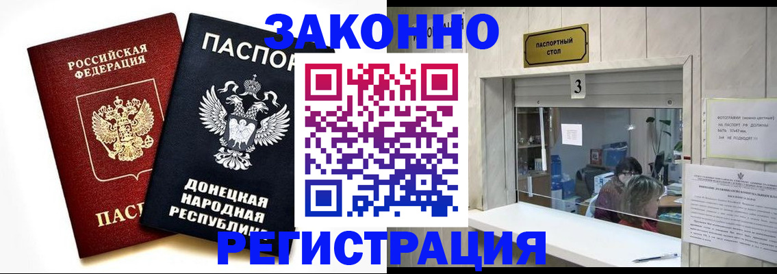 прописка поиск в Юрьев-Польском