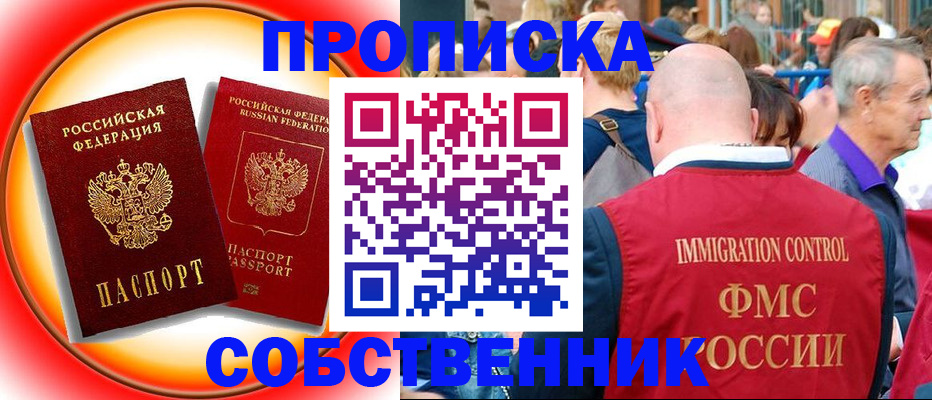 временная регистрация законно в Юрьев-Польском